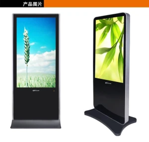 Ny Kiosk 27 tommers digital signage